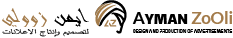 Ayman Zooli Logo